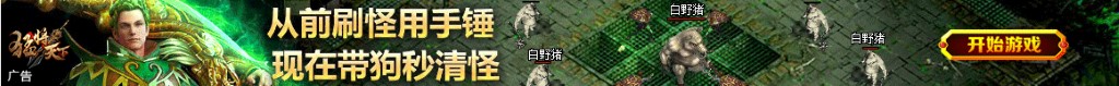 大龅牙图片